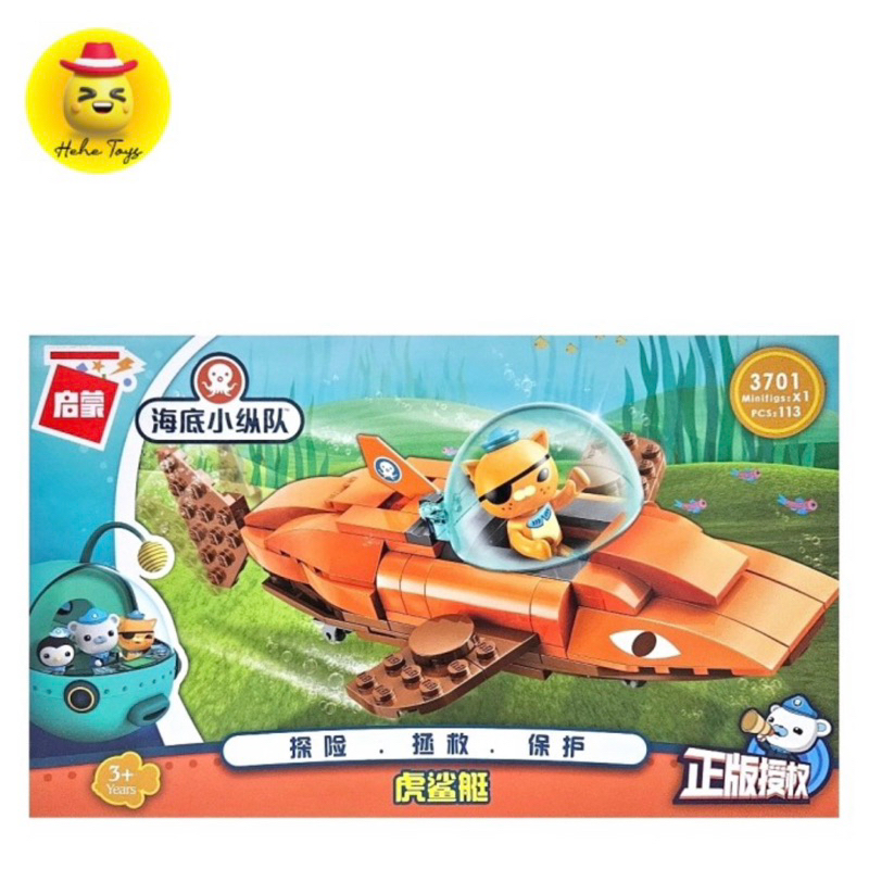 Jual Octonauts building block brick 3701 113pcs | Shopee Indonesia