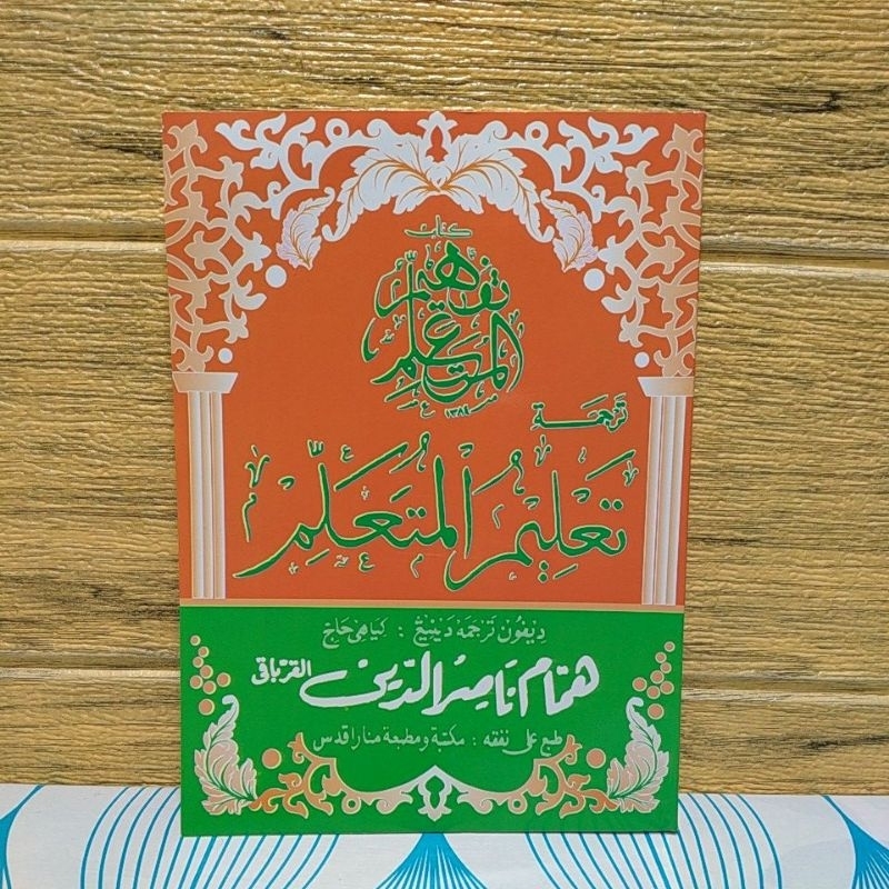 Jual Kitab Ta'lim Al Muta'allim Ta'lim Mutaalim Terjemah Makna Jawa ...