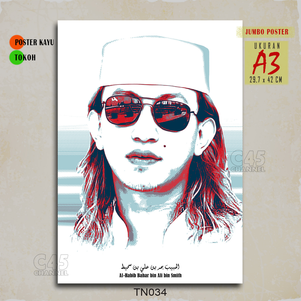 Jual Walldecor Gambar HABIB BAHAR BIN SMITH Poster Kayu Ukuran Besar ...