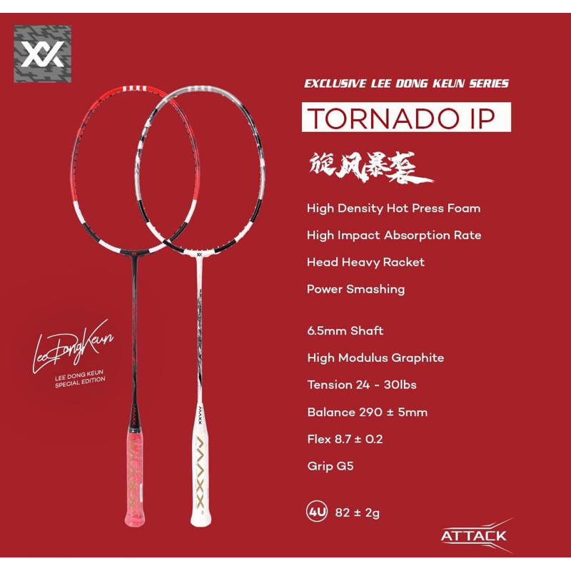 Jual Racket maxx Tornado IP | Shopee Indonesia