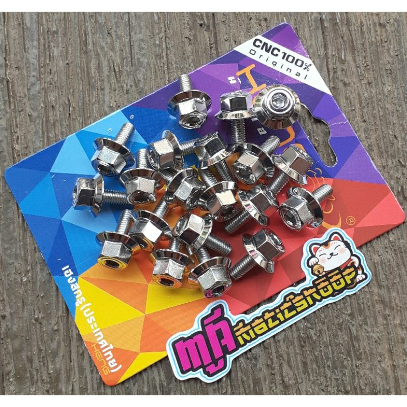 Jual Baut sensor spidometer Honda beat scoopy vario genio stainless ...