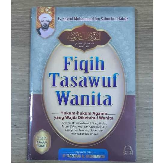 Jual Buku Terjemahan Fiqih Tasawuf Wanita Terjemahan Kitab Tadzkirah