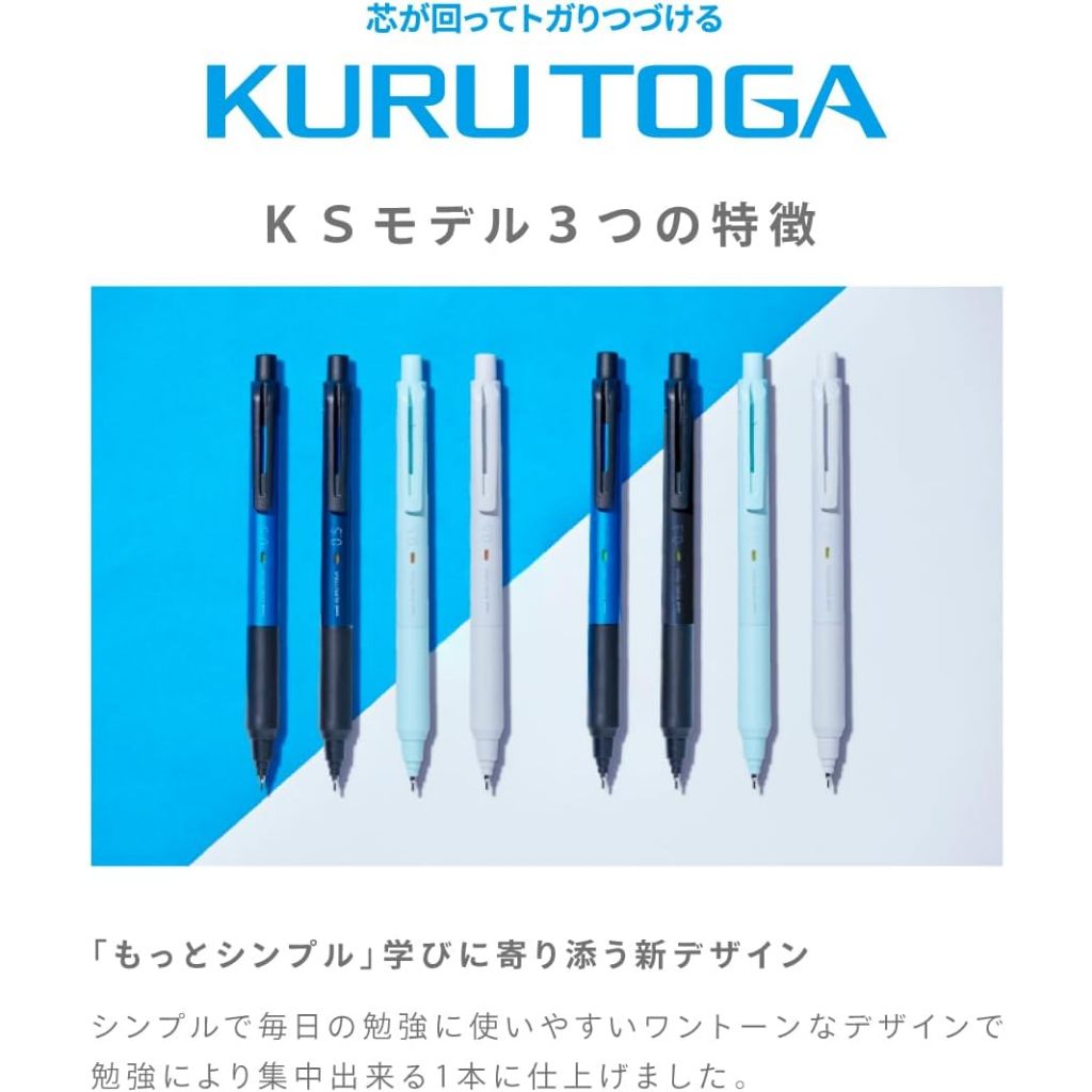 Jual Uni Kuru Toga KS 0.3 0.5 mm Mechanical Pencil M3KS1P M5KS1P ...