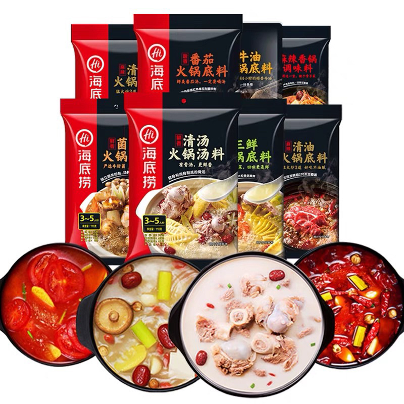 Jual Termurah Bumbu Haidilao Bumbu Hotpot Instan Suki Shabu Shabu