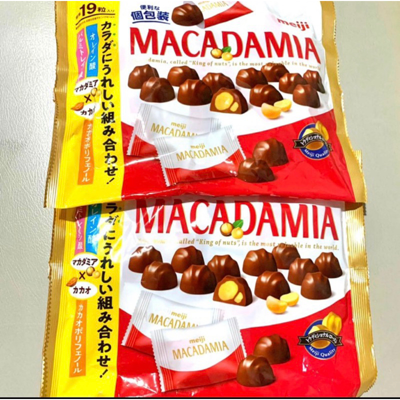 Jual Meiji Coklat Macadamia Almond Big Pack Best Seller Japan