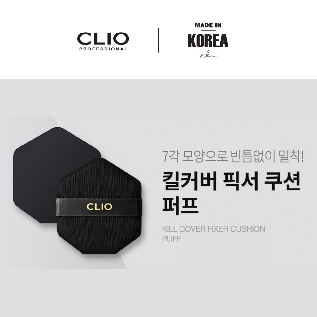 Jual [Clio] Kill Cover Fixer Cushion Puff 3pcs / 5pcs | Shopee Indonesia
