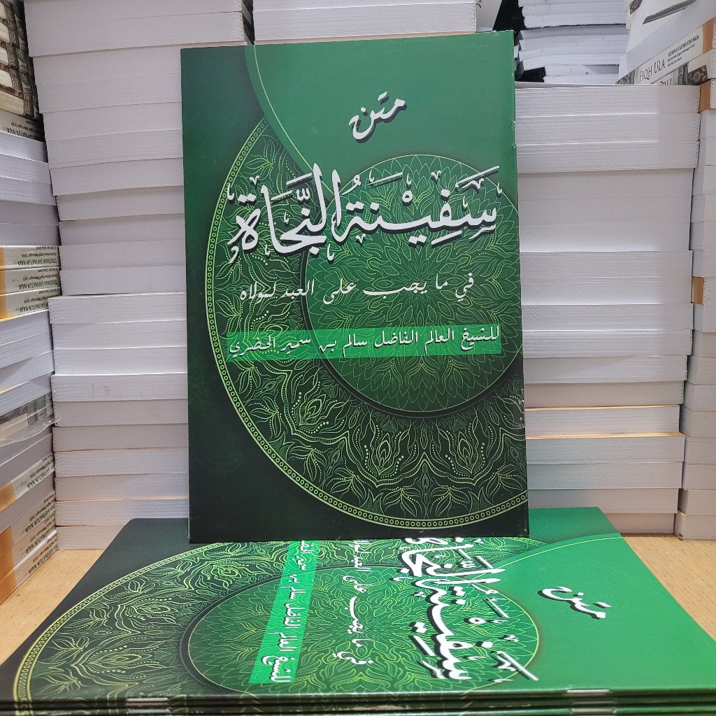 Jual Kitab Matan Safinatun Najah | Shopee Indonesia