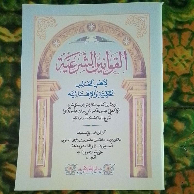 Jual Risalah Arab Melayu Karya Habib Utsman Betawi qowaninu Syar'iyyah ...