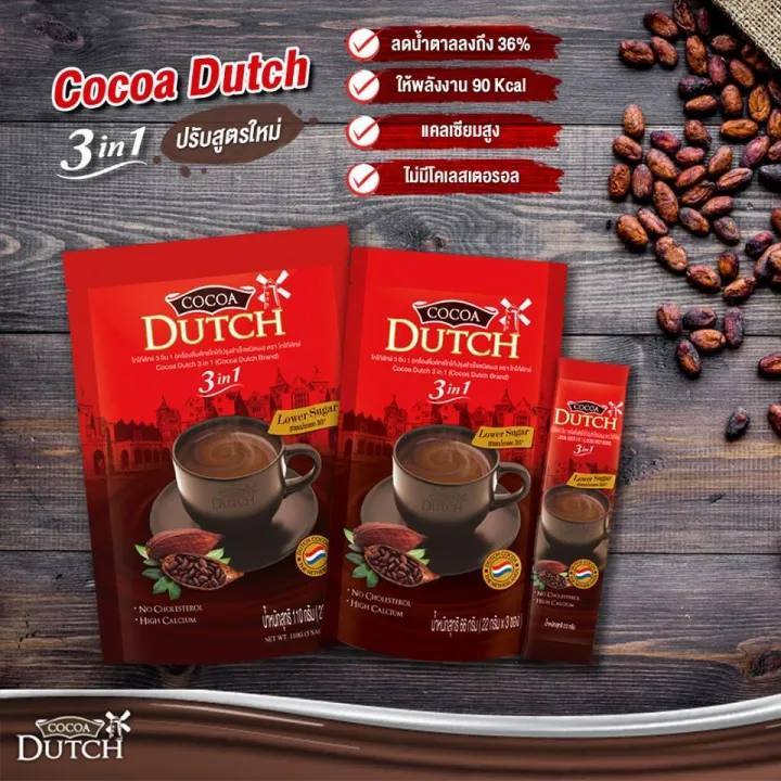 Jual Cocoa dutch 1 packet isi 5 sachet 25gr | Shopee Indonesia
