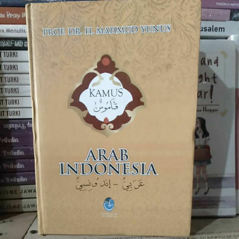 Jual Kamus ARAB -INDONESIA(Mahmud Yunus) | Shopee Indonesia