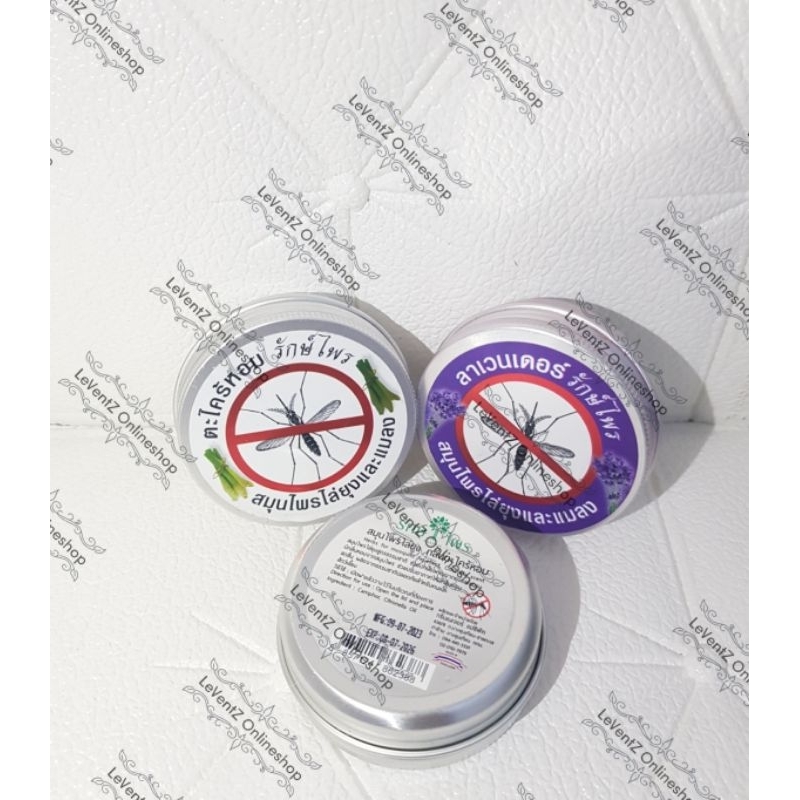 Jual Rakprai Herbal Mosquito Repellent - Pengusir Nyamuk / Pengharum ...