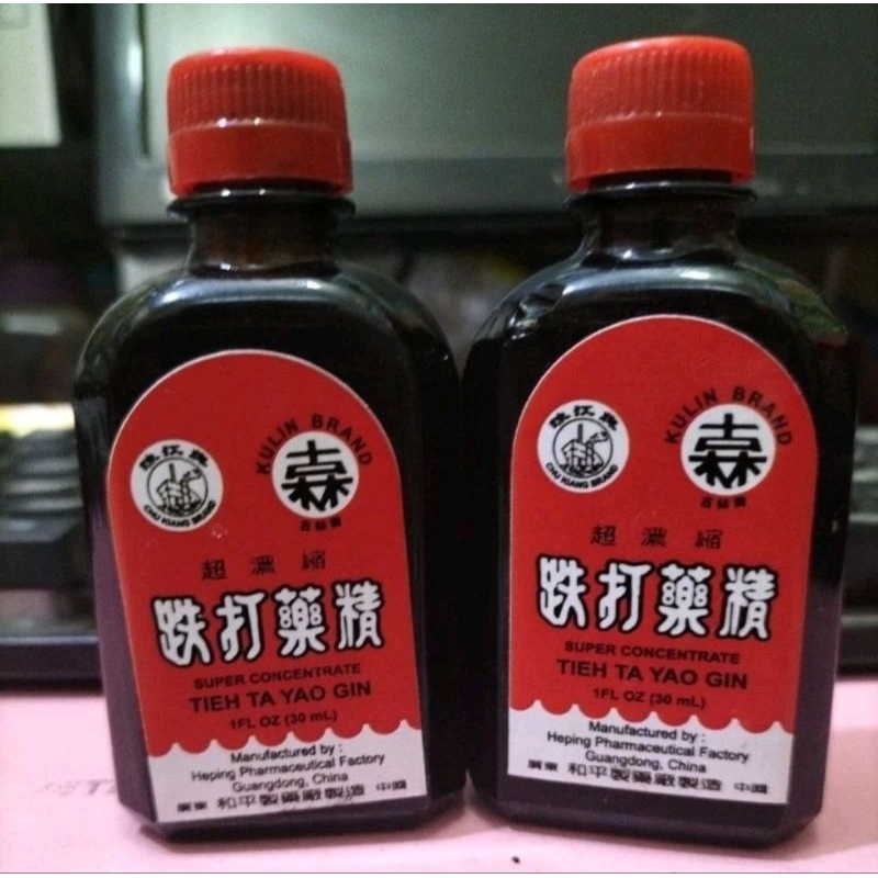 Jual Tieh Ta Yao Gin Obat Betadine Cina Shopee Indonesia