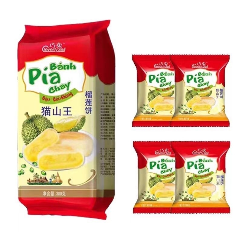 Jual HALAL Pia Durian Musang King Cleverly Sell \/ Pia Banh Chay 500g ...