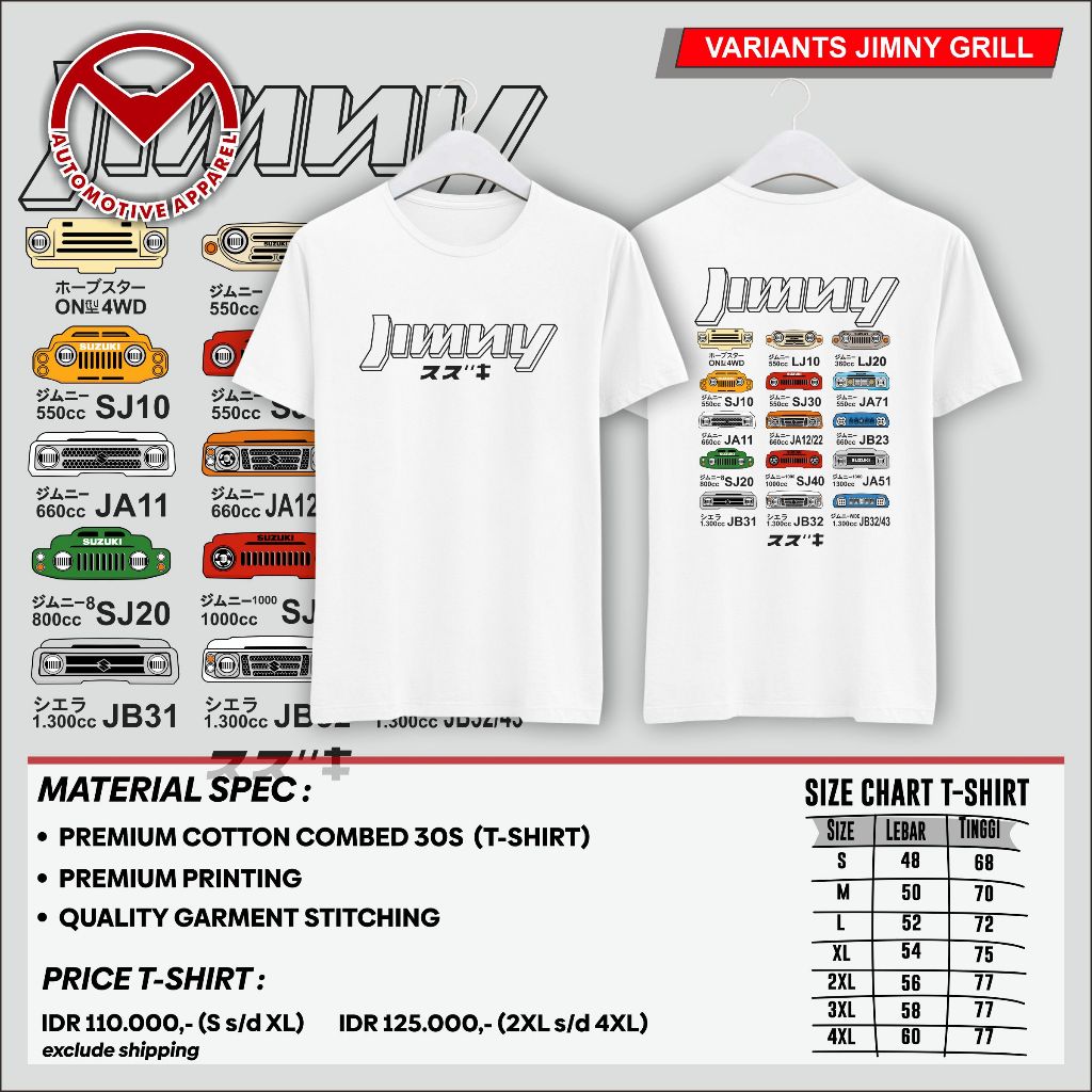 Jual KAOS DISTRO JIMNY GRILL VARIANTS PREMIUM | Shopee Indonesia