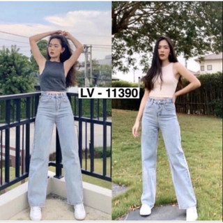 Kulot Jeans Highwaist Wanita Loose