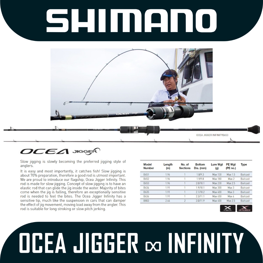 OCEA JIGGER インフィニティ♾️ B63-5