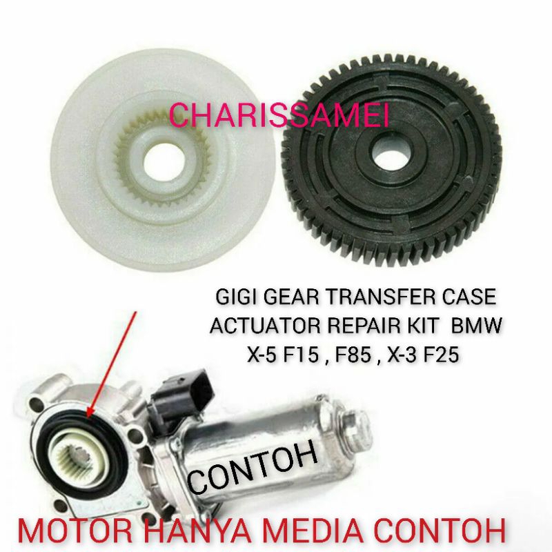 Jual GIGI GEAR TRANSFER CASE ACTUATOR REPAIR KIT BMW X3 F25 X5 F15