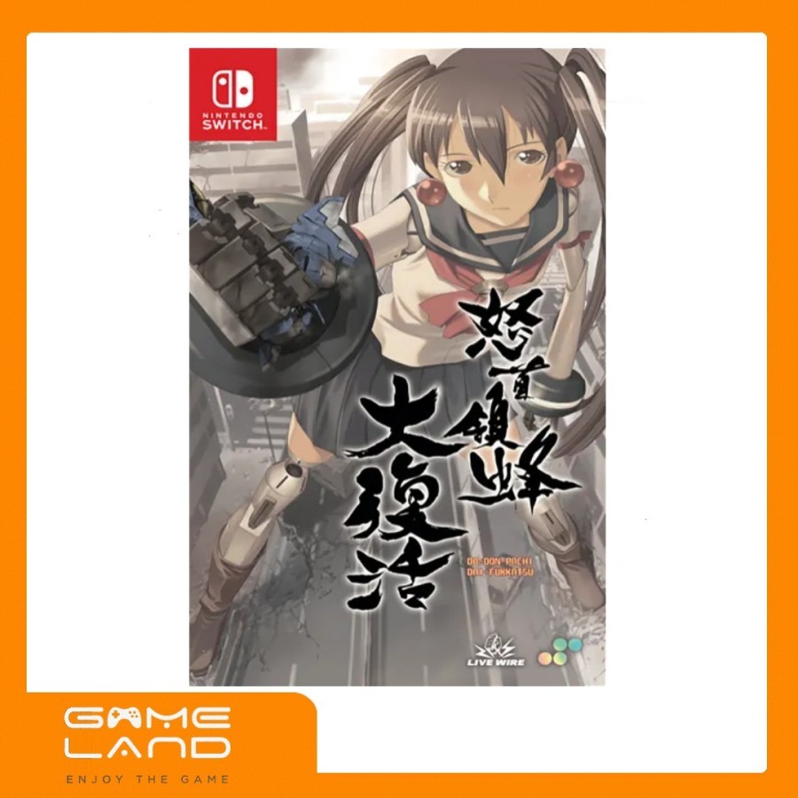 Trader Games - DODONPACHI DAI FUKKATSU SUPERDELUXE GAMES SWITCH JAPAN - Précommande (EN/JP) sur