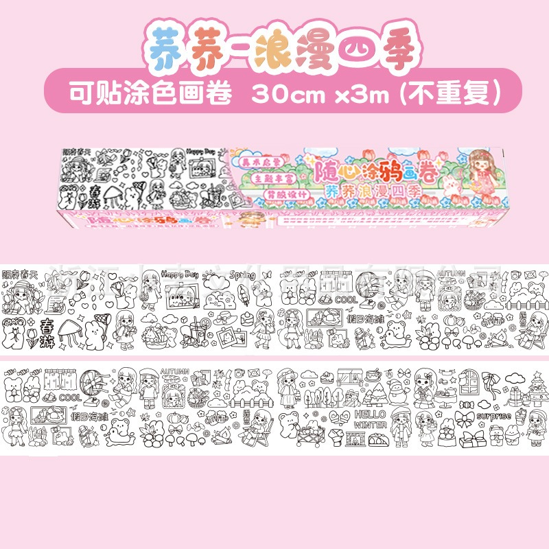 Jual 1 roll 30 meter coloring scroll cute mainan edukasi anak mewarnai ...