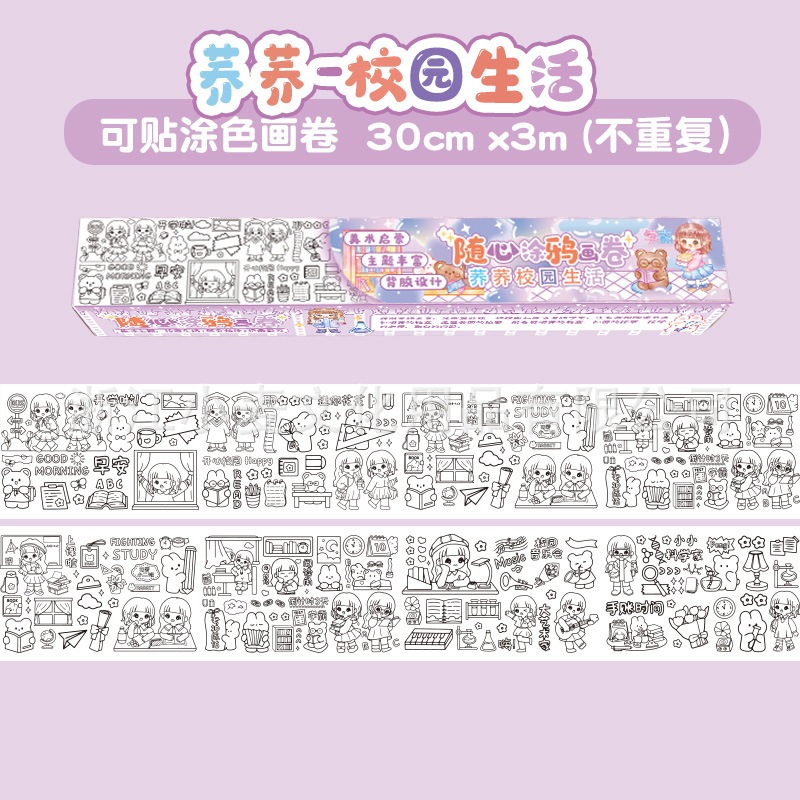 Jual 1 roll 30 meter coloring scroll cute mainan edukasi anak mewarnai ...