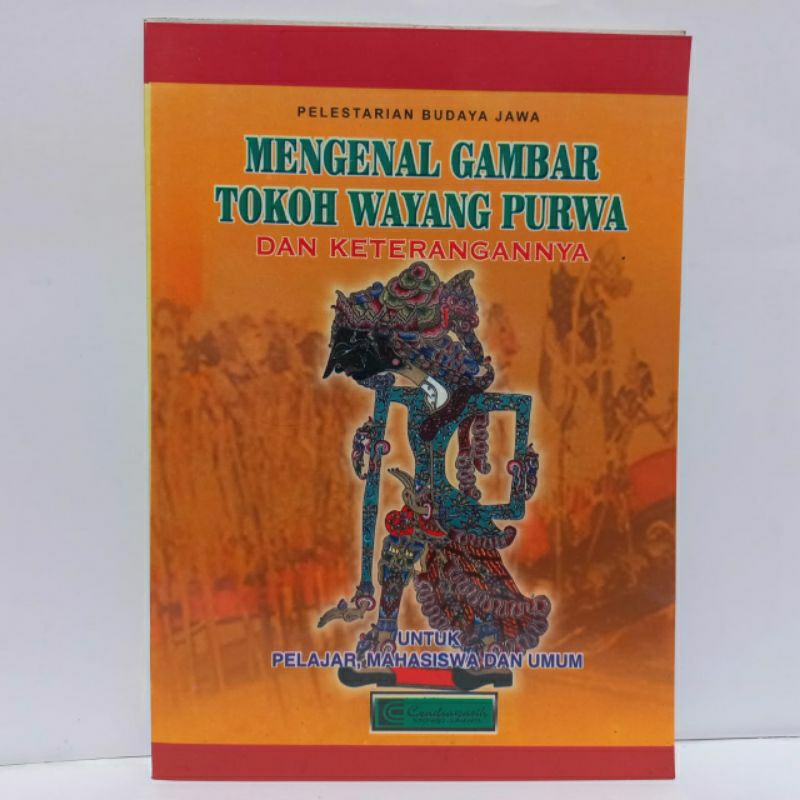 Jual Mengenal Gambar Tokoh Wayang Purwa Dan Keterangannya - CV ...