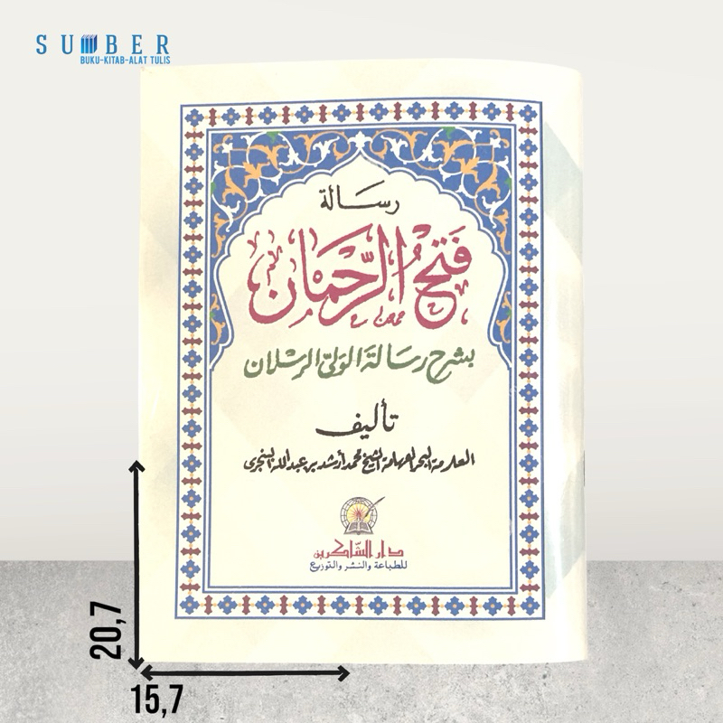 Jual Kitab Risalah Fathur Rahman bi Syarah Risalah Al Wali Ruslan ...