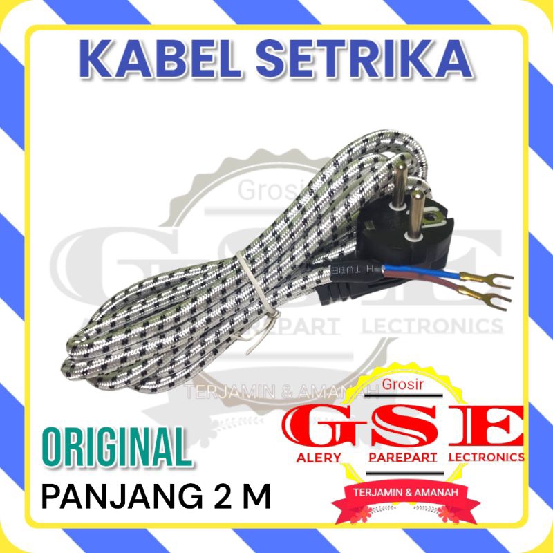 Jual Kabel Setrika OROGINAL 2M/Kabel gosokan 2 meter | Shopee Indonesia