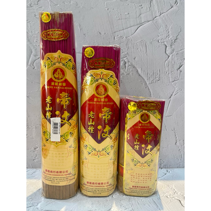 Jual DUPA / HIO TIMUR LAUSAN (PHANG CHA) LESS SMOKE | Shopee Indonesia