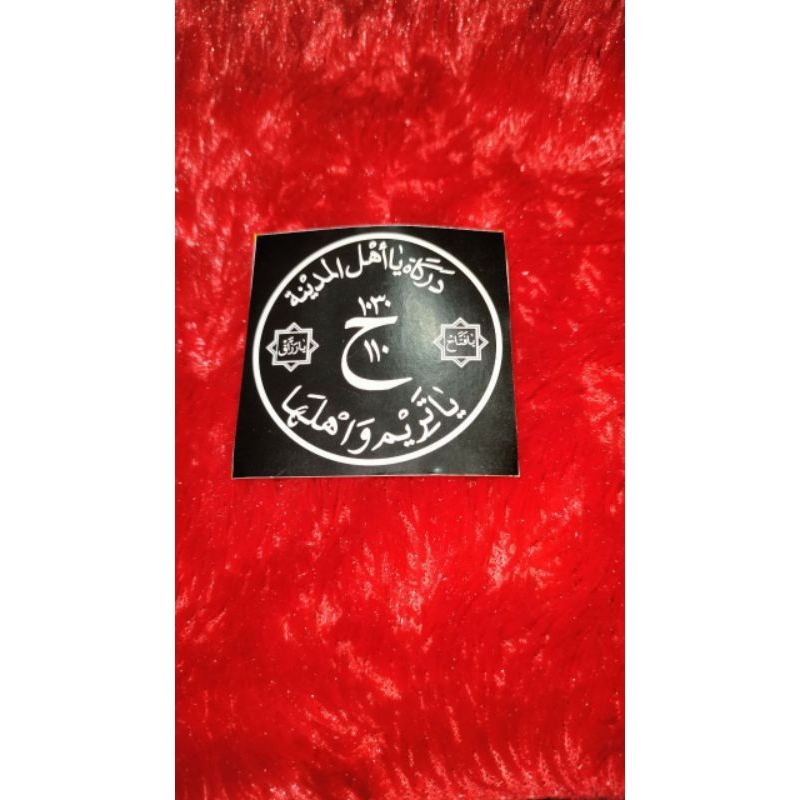Jual STIKER DARKAH DAN DO'A | Shopee Indonesia