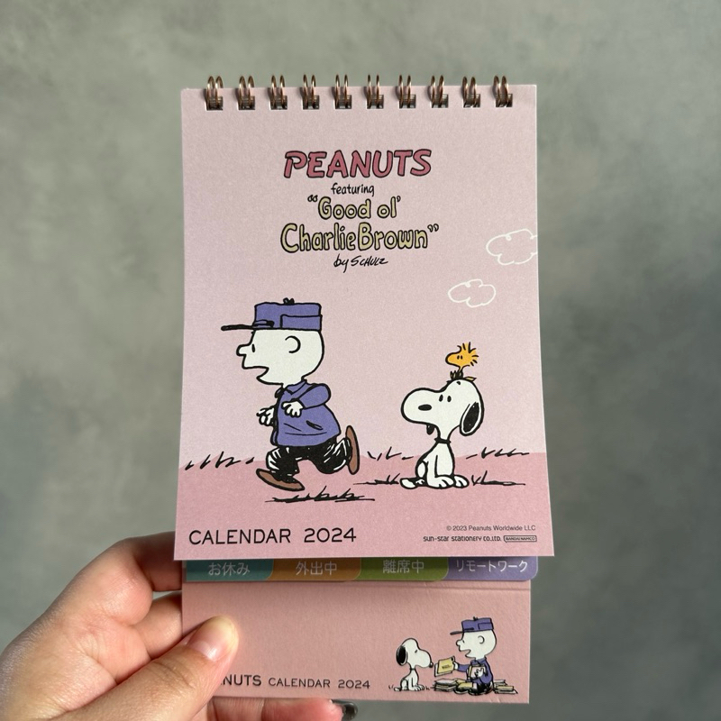 Jual PEANUTS CHARLIE BROWN CALENDAR 2024 Shopee Indonesia