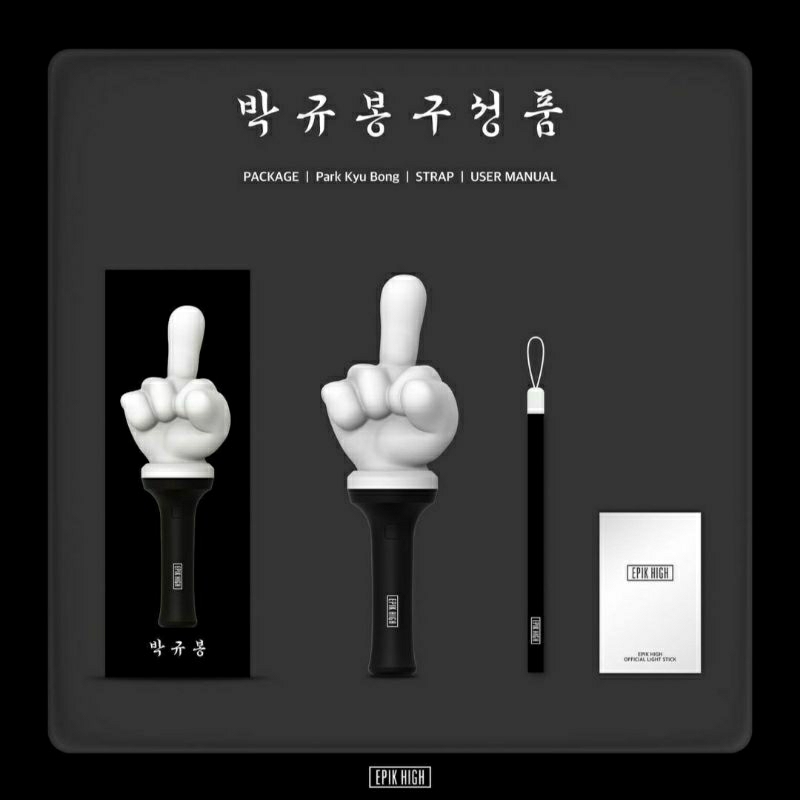 EPIK HIGH - OFFICIAL LIGHT STICK KEYRING (Mini Park Kyu Bong