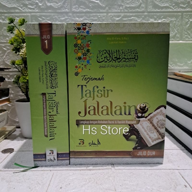 Jual Tafsir Jalalain / Terjemah Kitab Tafsir Jalalain Lengkap Dengan ...