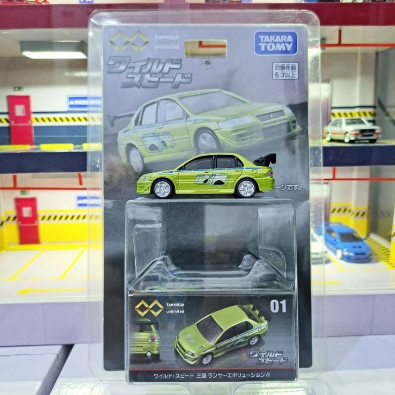 Jual Tomica Takara Tomy Premium Unlimited Fast And Furious Series