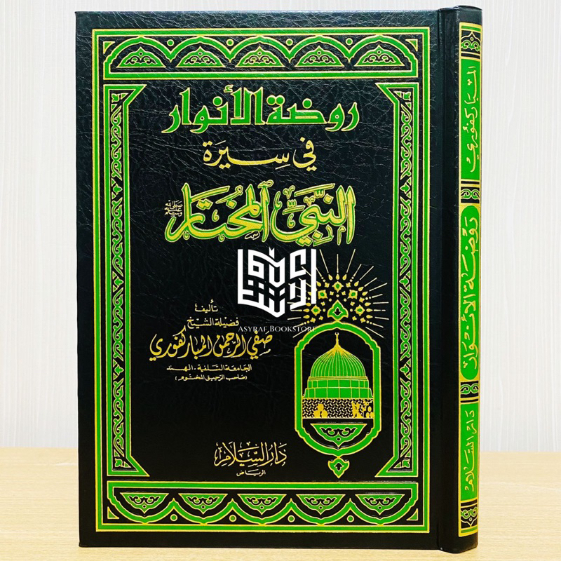 Jual Kitab Roudhotul Anwar Siroh Nabi Raudhatul Anuar Sirah Nabawiyah