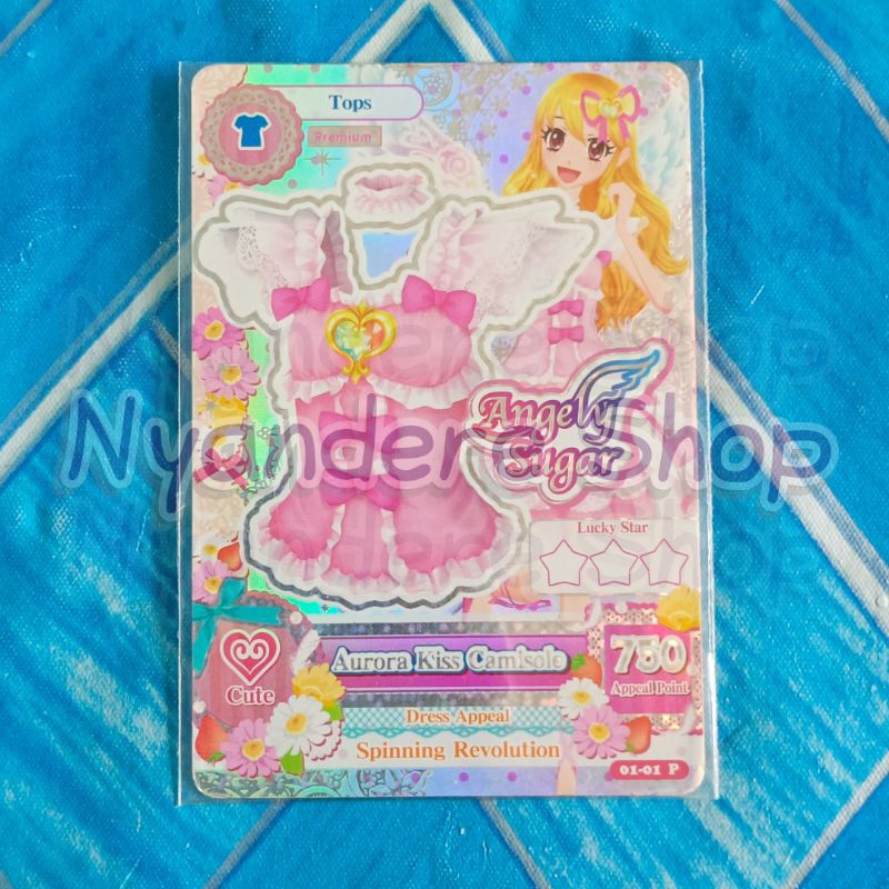 aikatsu-ichigo-cards-aikatsu-card-hoshimiya-ichigo-movie-version