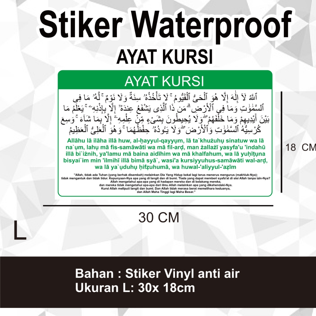 Jual Stiker Wawterproof Anti Air Doa Ayat Kursi Tulisan Arab Latin Dan