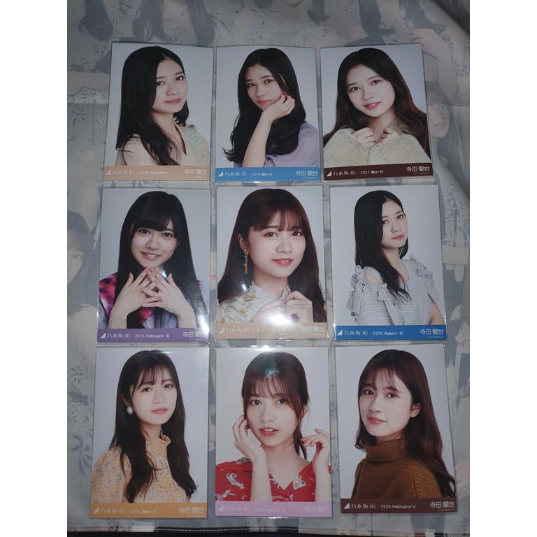 Jual Photopack Nogizaka46 Terada Ranze Comp Set | Shopee Indonesia