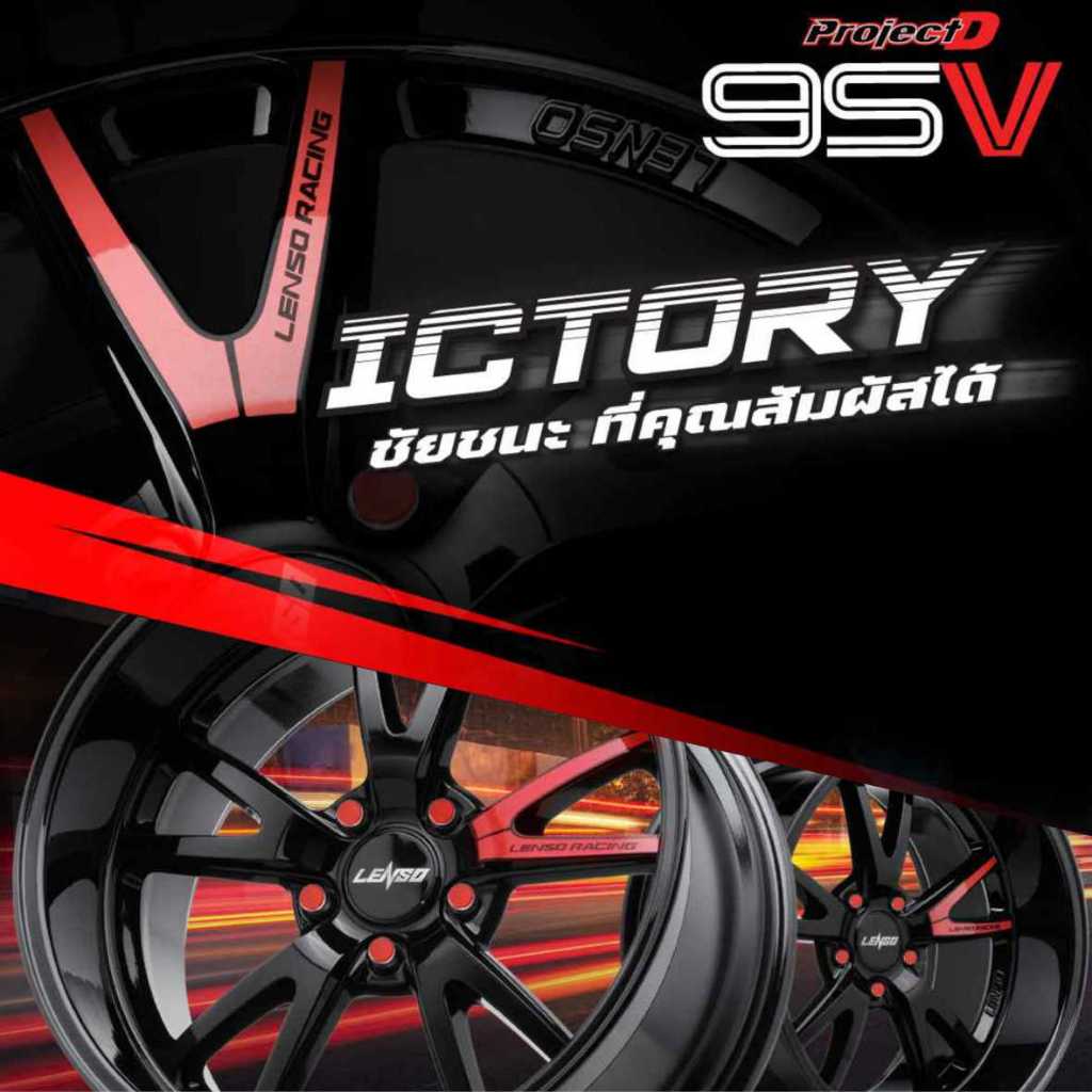Jual Sticker Velg LENSO RACING Full Set bahan reflektif nyala | Shopee ...