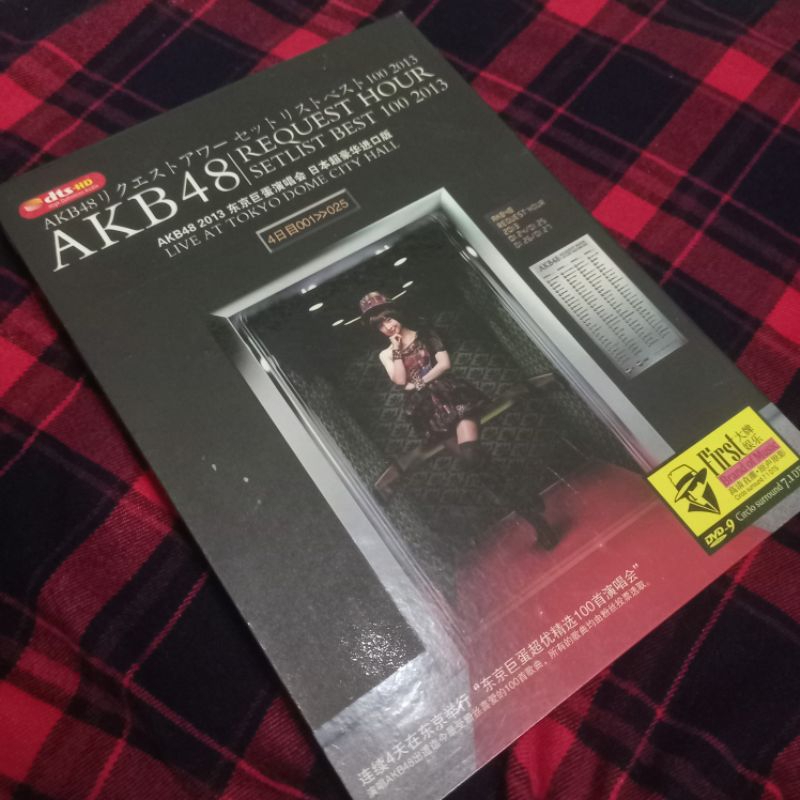 ミュージック AKB48 REQUEST HOUR SETLIST BEST 100 2013 AKB48 Request Hour Setlist Best 100 2013 - Wiki48