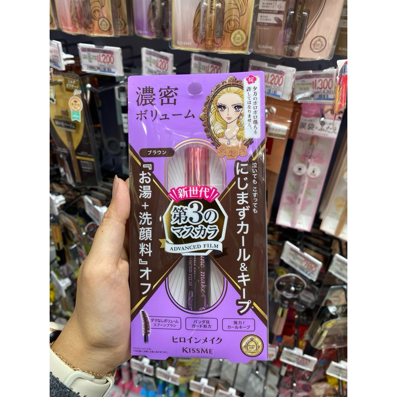 Jual KissMe Maskara Original Japan | Shopee Indonesia