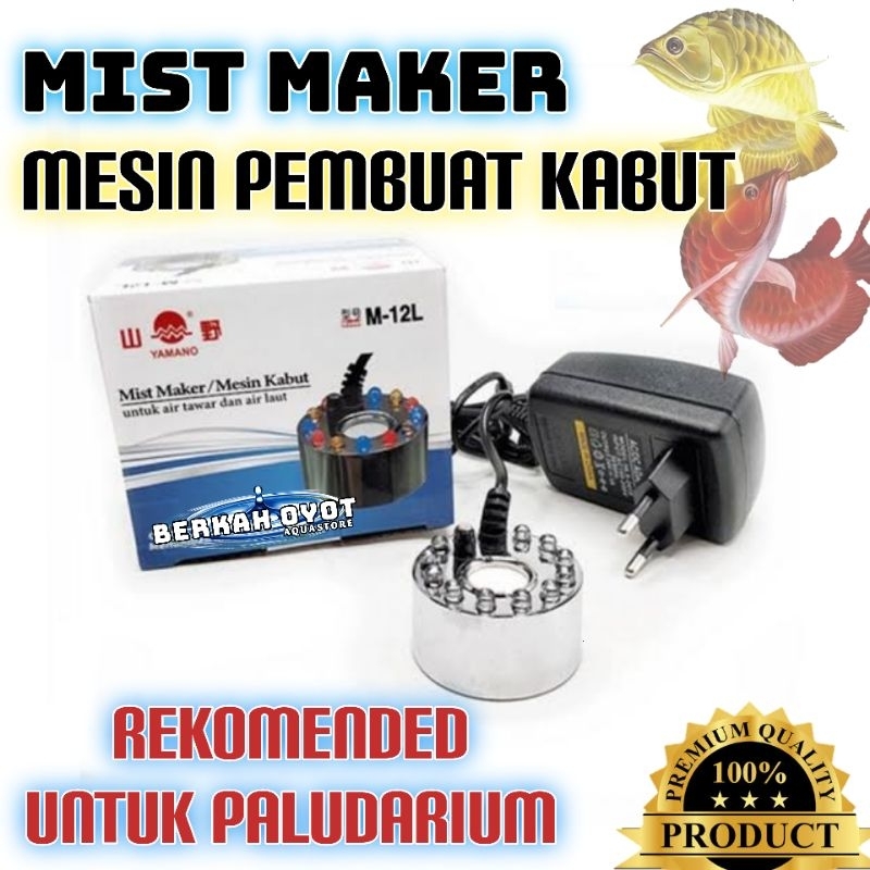 Jual Mist Maker Mesin Pembuat Kabut Asap Paludarium Shopee Indonesia