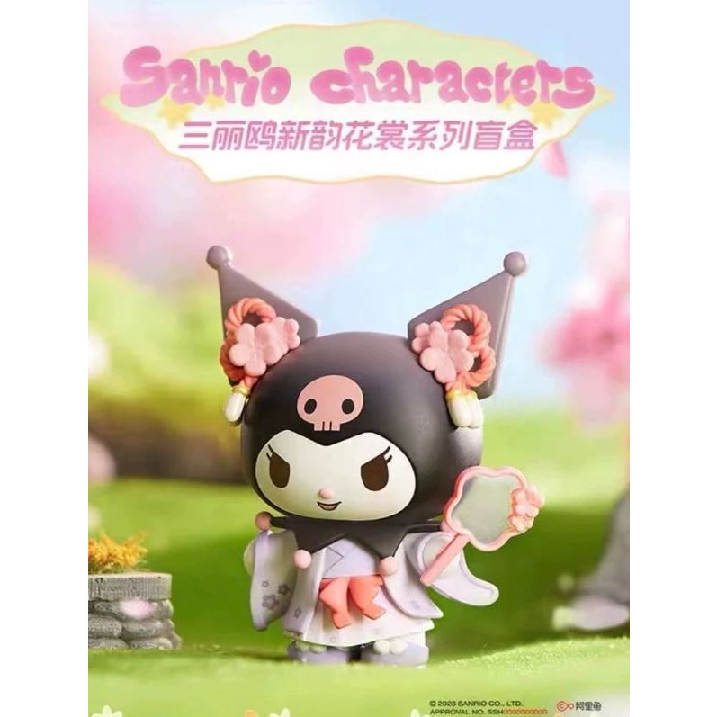 Jual Sanrio Characters Rhyme Flower Series - Miniso | Shopee Indonesia