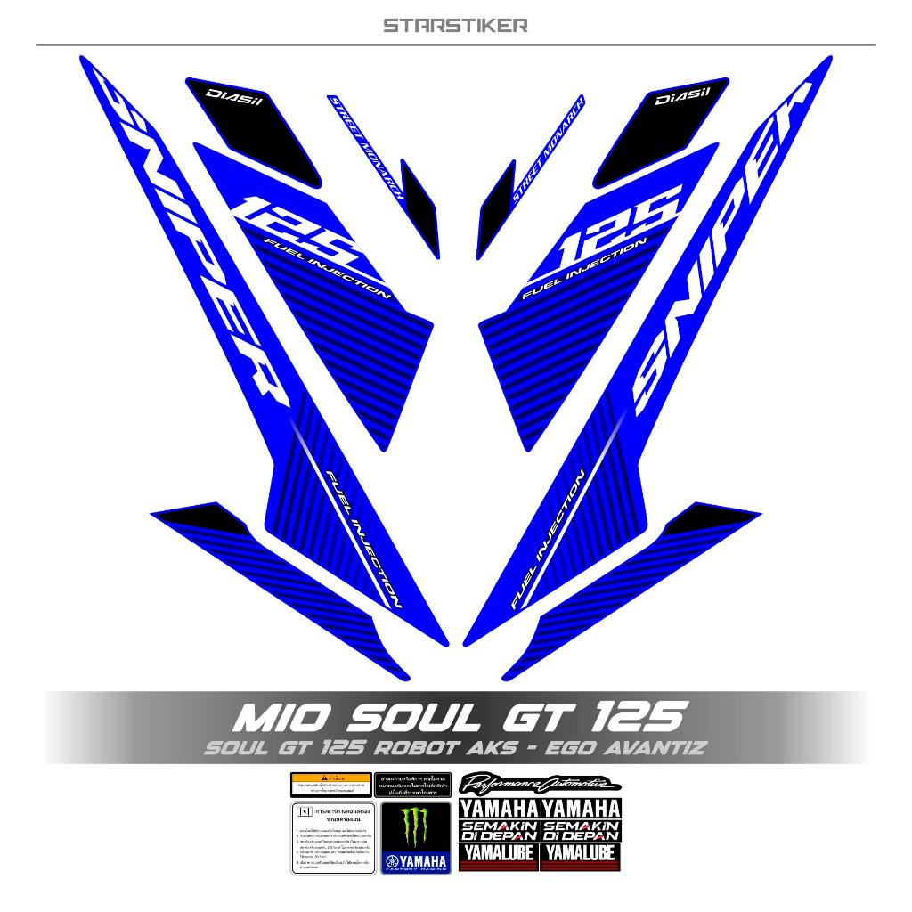 Jual Striping Mio Soul GT 125 Motif X29/Robot/Ego/Avantiz/Solariz/2012