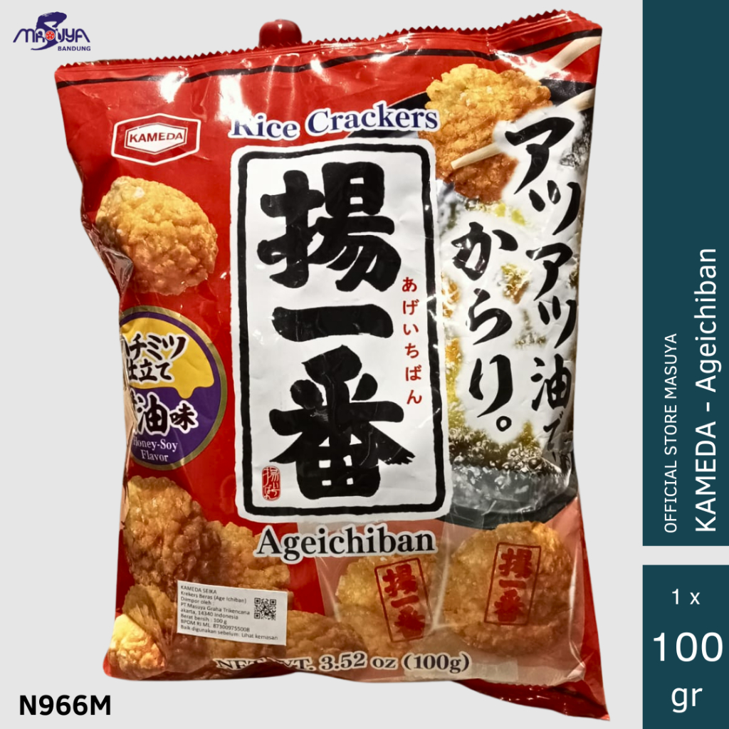 Jual KAMEDA Age Ichiban Rice Crackers Krekers Beras Jepang 100gr ...