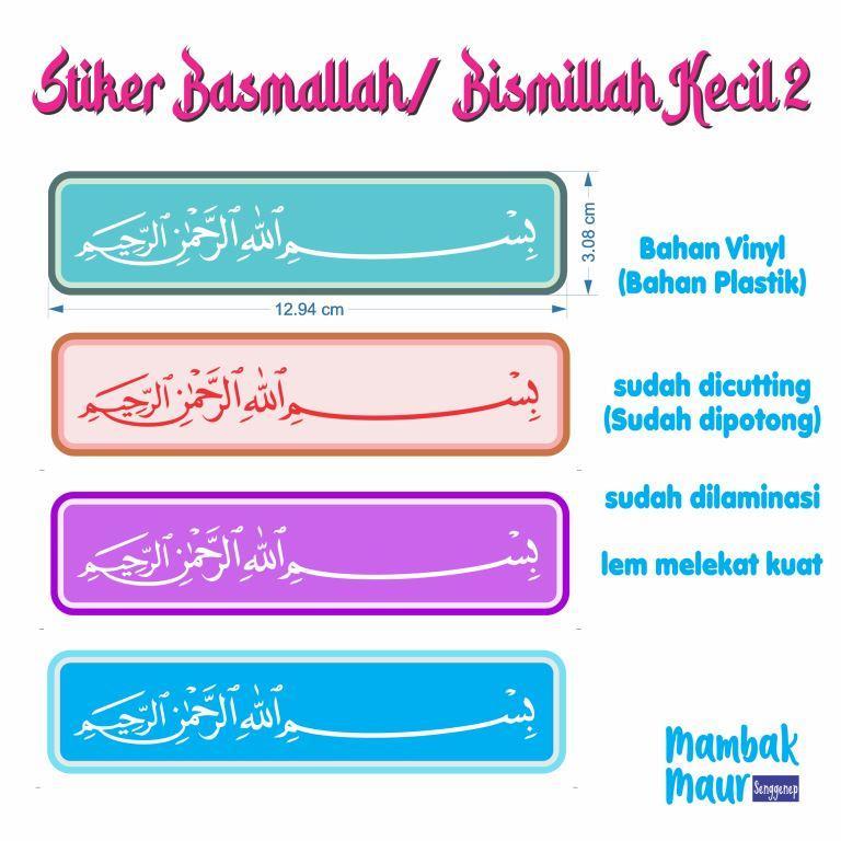 Jual Stiker Basmalah Bismillah Tipe Ukuran Kecil Bahan Vinyl Anti Air