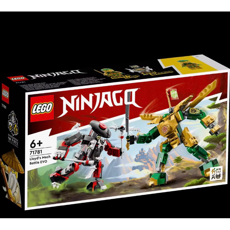 Jual LEGO NINJAGO 71781 Lloyd’s Mech Battle EVO Building Toy Set (223 ...