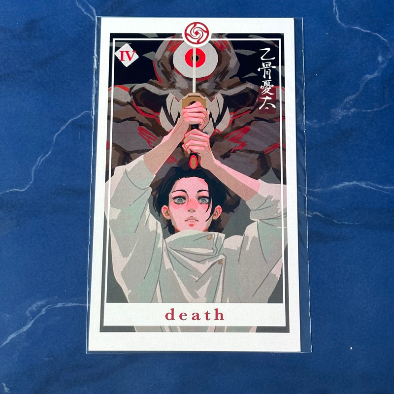 Jual Artprint Jujutsu Kaisen Koukokei Yuuta Gojo Geto Yuki Fanmerch Animerch Shopee Indonesia 5157