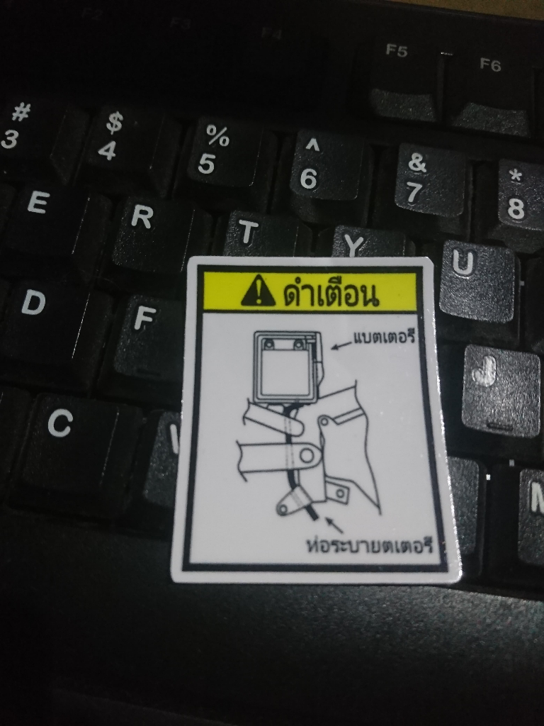 Jual Stiker tangki rk cool | Shopee Indonesia