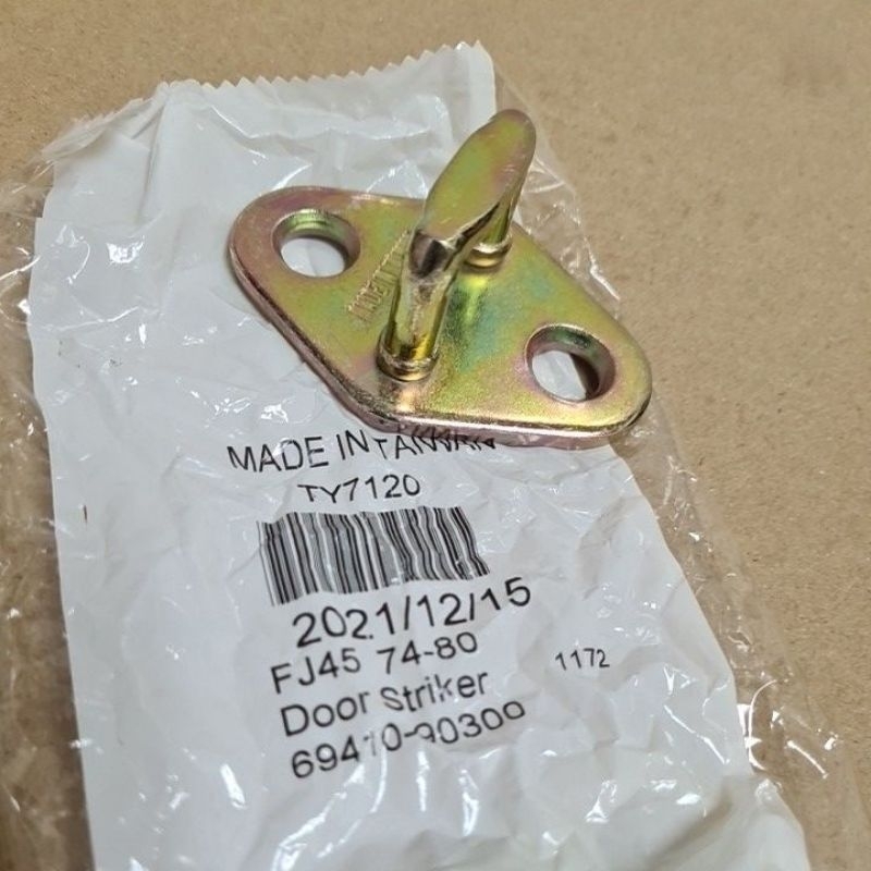 Jual Door Lock stiker pintu Toyota Hardtop 2F | Shopee Indonesia