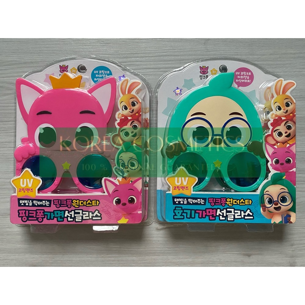 Jual Pinkfong and Hogi Wonderstar Mask Sunglasses / Sunstaches ...